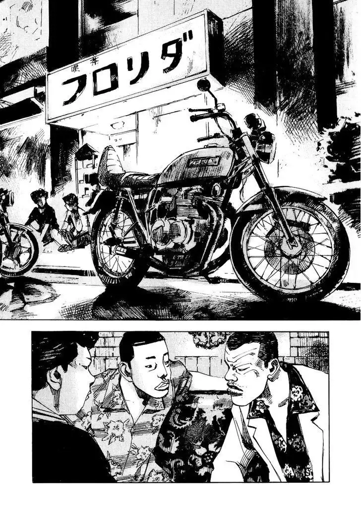 Bakuon Rettou Chapter 26 34